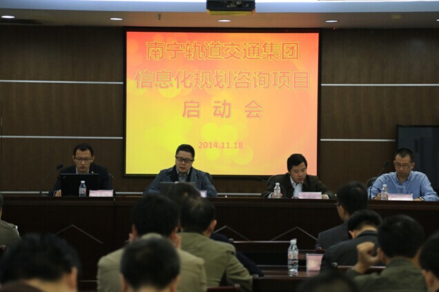 会在三楼一号会议室召开,集团公司黄钟晖总经理出席会议并作重要讲话